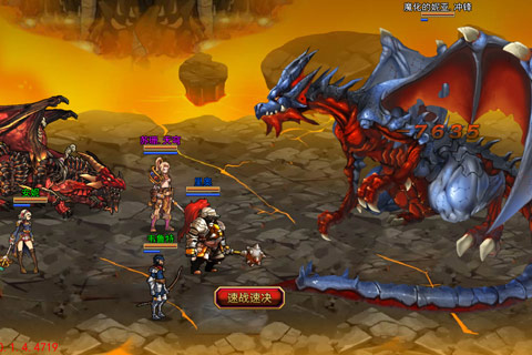 炽焰魔城手机版下载