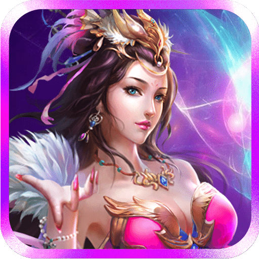 天造仙缘游戏 v7.5 安卓版
