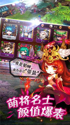 口袋武神下载