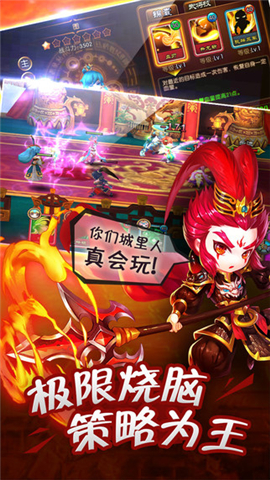 口袋武神游戏
