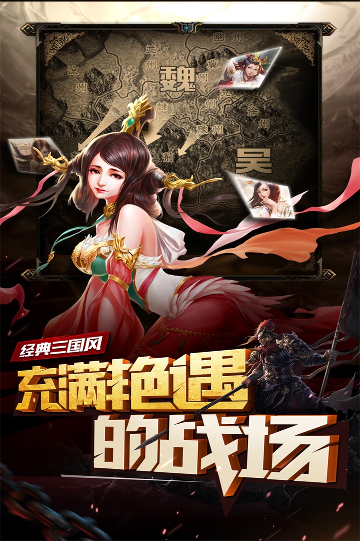 妖妖待捕游戏下载