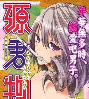 源界物语手机版(暂未上线) v1.0 官网安卓版