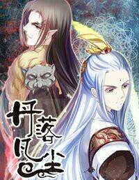 丹落凡尘手游(暂未上线) v1.0 安卓版