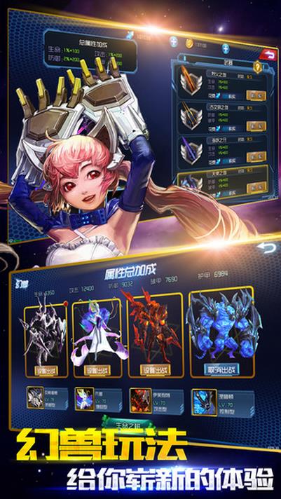 幻想神迹下载