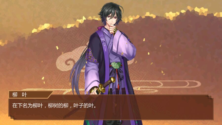 刀剑契约官方九游版