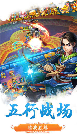 九洲战纪手游下载
