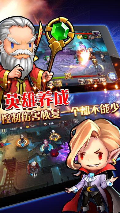 血色奇迹手机版下载