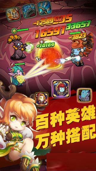 超萌战纪go