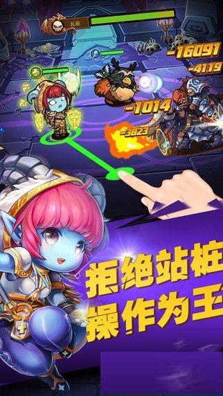 超萌战纪go