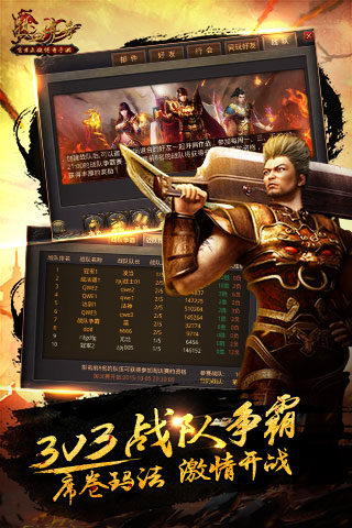 赤月之王客户端下载