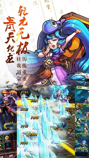 斗破洪荒手游下载