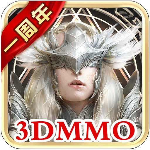魔法与龙手游(暂未上线)