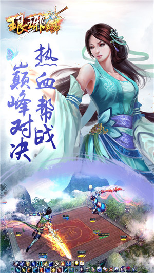 琅琊武神手游下载