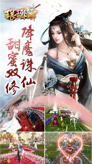琅琊武神手游下载