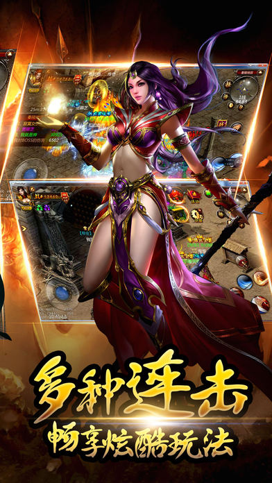 盛世杀城官网