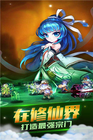 梦幻桃源ol下载