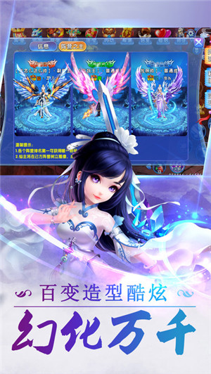 幻灵仙游游戏下载