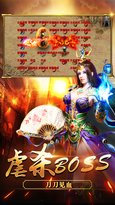 百战沙巴克手游下载