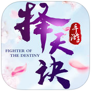 择天决手游 v1.0 安卓版