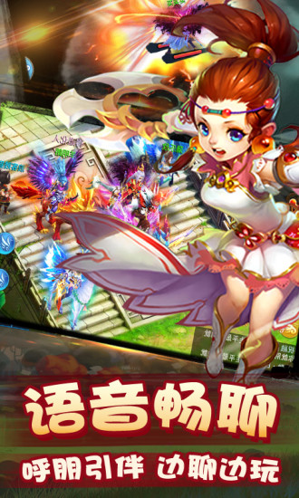 天域至尊小米客户端