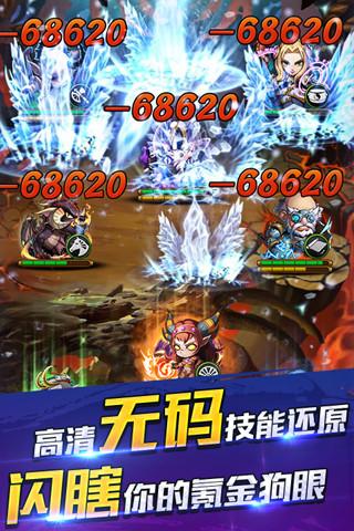 诸神的黄昏2官方正版