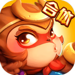 大圣驾到官方版 v2.3.0 安卓最新版