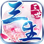 三生情三世缘手游(暂未上线) v1.3.1 官网安卓版