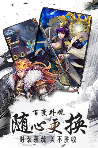 天空王国手机版下载