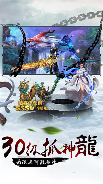 星云记手游下载