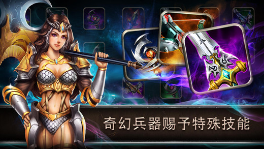 驯龙传龙族再起游戏下载