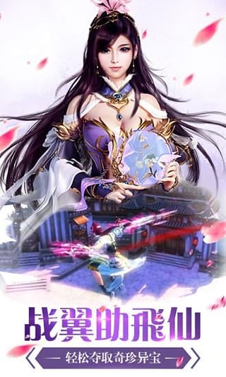 诸神灭世游戏下载