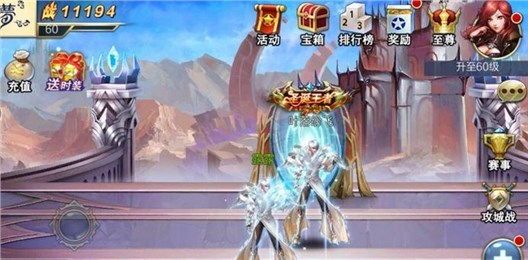 怒斩魔龙
