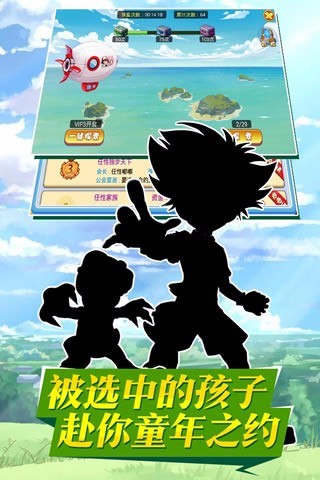 究极天使游戏下载