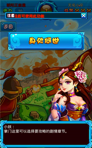 仙魔战纪破解版下载