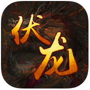 九鼎伏龙手机版(暂未上线)