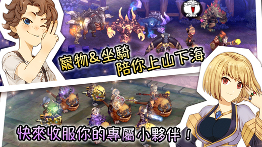 沉睡森林手游下载