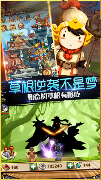 啪啪降魔下载