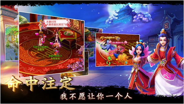 大话来了gm版下载