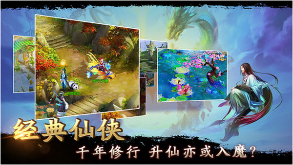 大话来了gm版下载