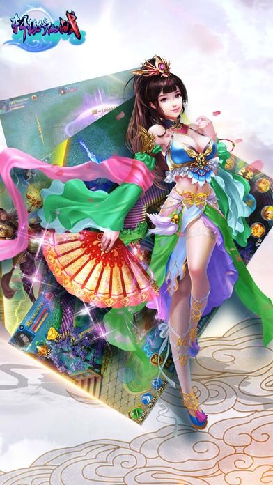轩辕修仙战神魔手游下载