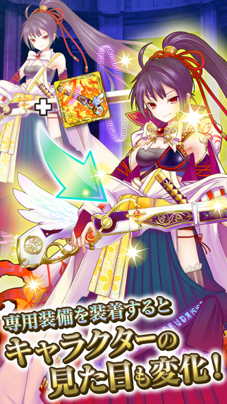 魔法阵少女中文版下载