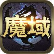 魔域风暴手机版(暂未上线) v1.0 安卓版
