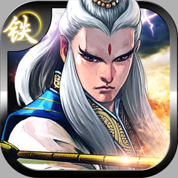 铁血英雄传手机游戏(暂未上线) v1.0 安卓版