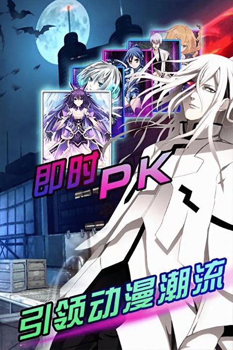 地狱之歌游戏下载