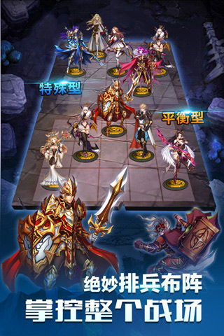 群劈英雄九游版官方版