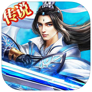 剑与传说手机版 v1.0.0 官网安卓版