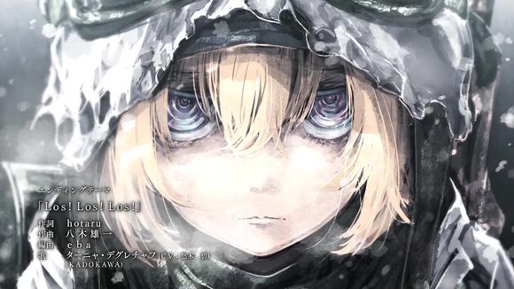 幼女战记手游下载