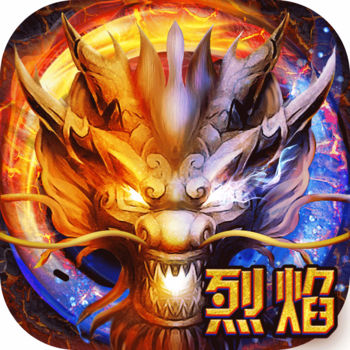 烈焰苍穹手游(暂未上线) v1.0 官网安卓版