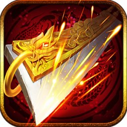 沙城争霸无限元宝版 v1.0.2 安卓内购版