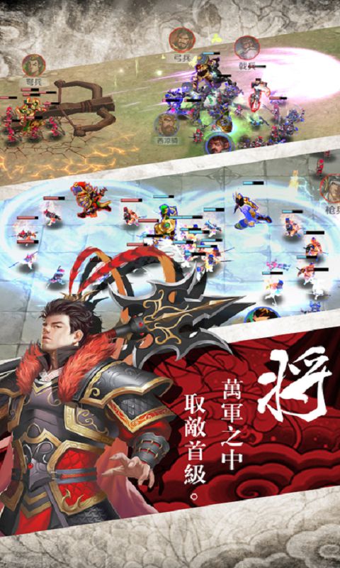 操戈天下游戏下载